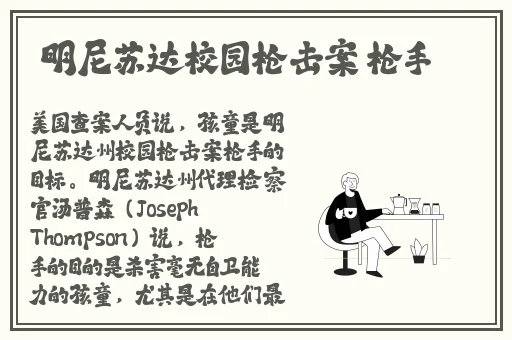 体育老师在单杠C了我一节课网